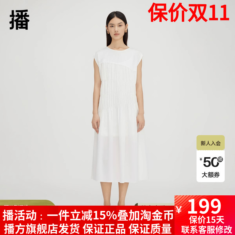 播圆领连衣裙2023秋季新款