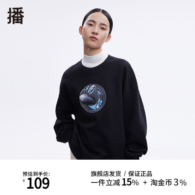 播2022冬季新款可爱简约减龄动物图案圆领落肩卫衣女BDP4VD1571