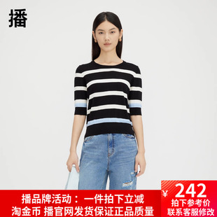 上衣女DDQ4SD5248 小香风绵羊毛短袖 2023早秋新品 播圆领条纹针织衫