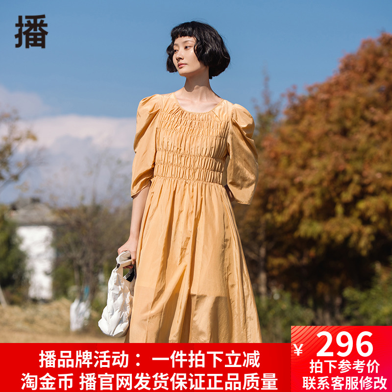 播2022夏季新品文艺休闲两件套长款七分泡泡袖连衣裙女DDP2LD4104
