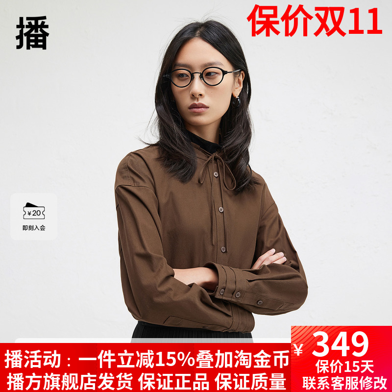 播商场同款休闲宽松立领衬衫24冬季新款通勤气质上衣BDR4CD3443