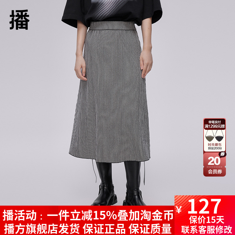 abrcsdt播o/裙中长A字勤通型