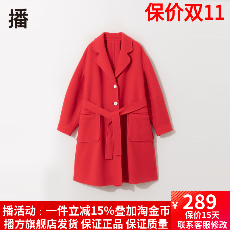 播2022冬季新款简约宽松休闲百搭气质收腰毛呢大衣女BDP9AD9837