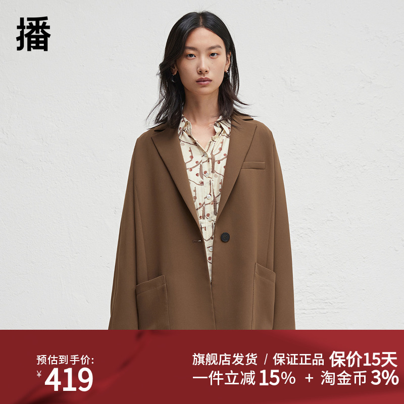 播商场同款优雅气质西装外套