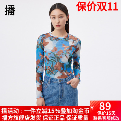 abrcsdt播o/身型修勤通头套袖长