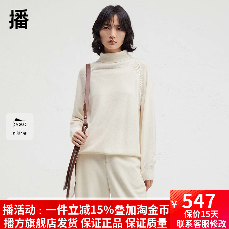 播高领绵羊毛宽松休闲套头针织衫