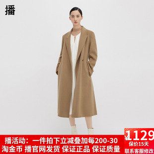 翻領(lǐng)通勤文藝休閑中長款 羊毛呢大衣外套DDQ4AD5085 新款 播2023冬季