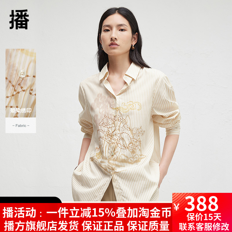 长袖100%棉衬衫播刺绣印花新中式