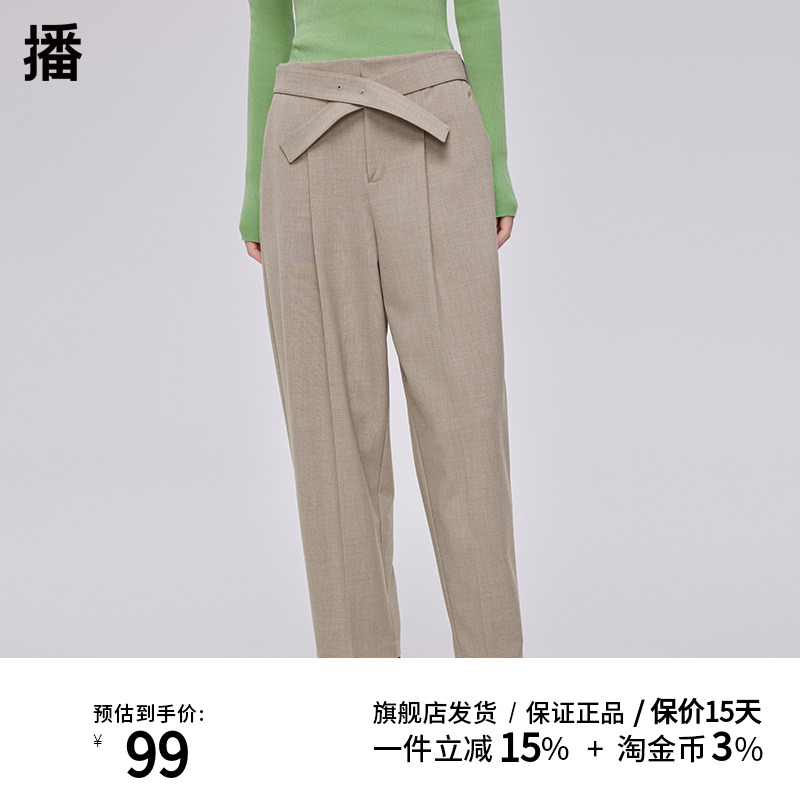 播文艺休闲自然腰设计感直筒裤