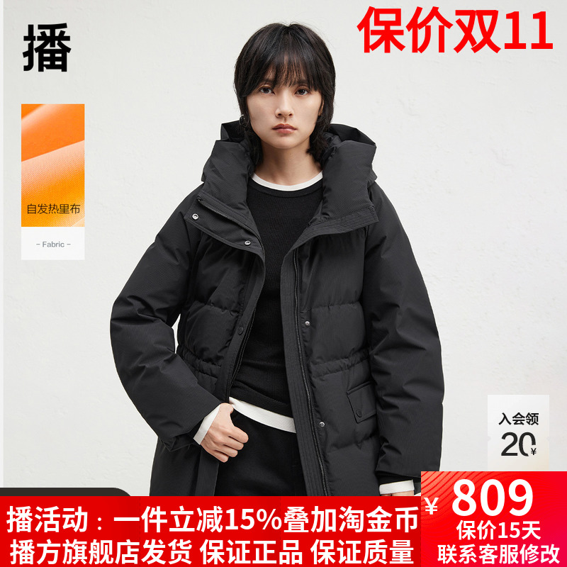 工装风羽绒服播2024冬季立领连帽