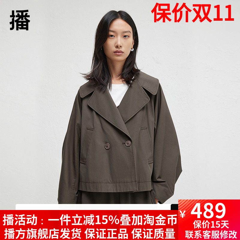播商场同款短款风衣女小个子24秋季新款慵懒宽松外套BDR3FD1802