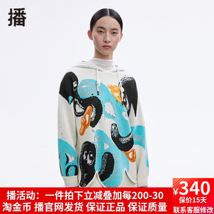 播2022冬季 BDP4SD1625 新款 设计宽松休闲艺术提花套头连帽针织毛衫