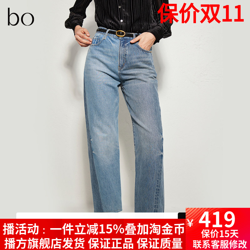 播商场同款黑标系列简约中高腰牛仔裤女24秋新款直筒裤BDR3KD2233