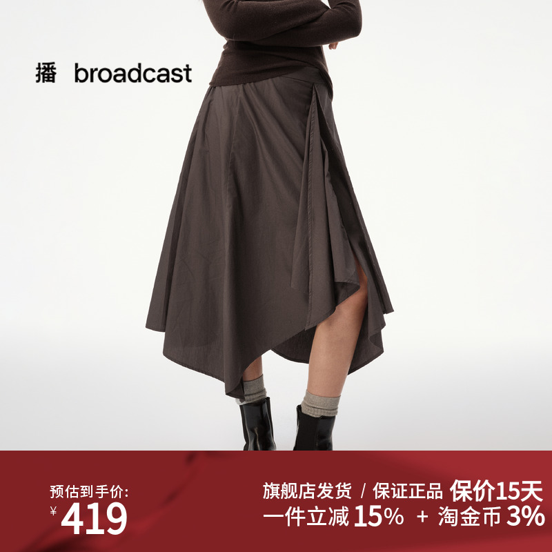 播不规则下摆半身裙学院风拼接