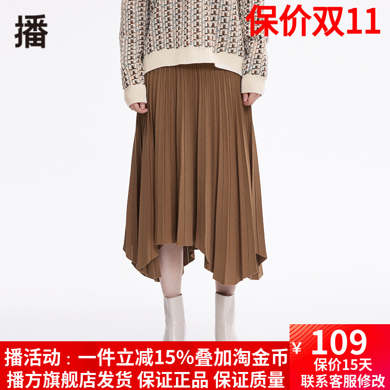 播2022冬季新款休闲百褶半裙