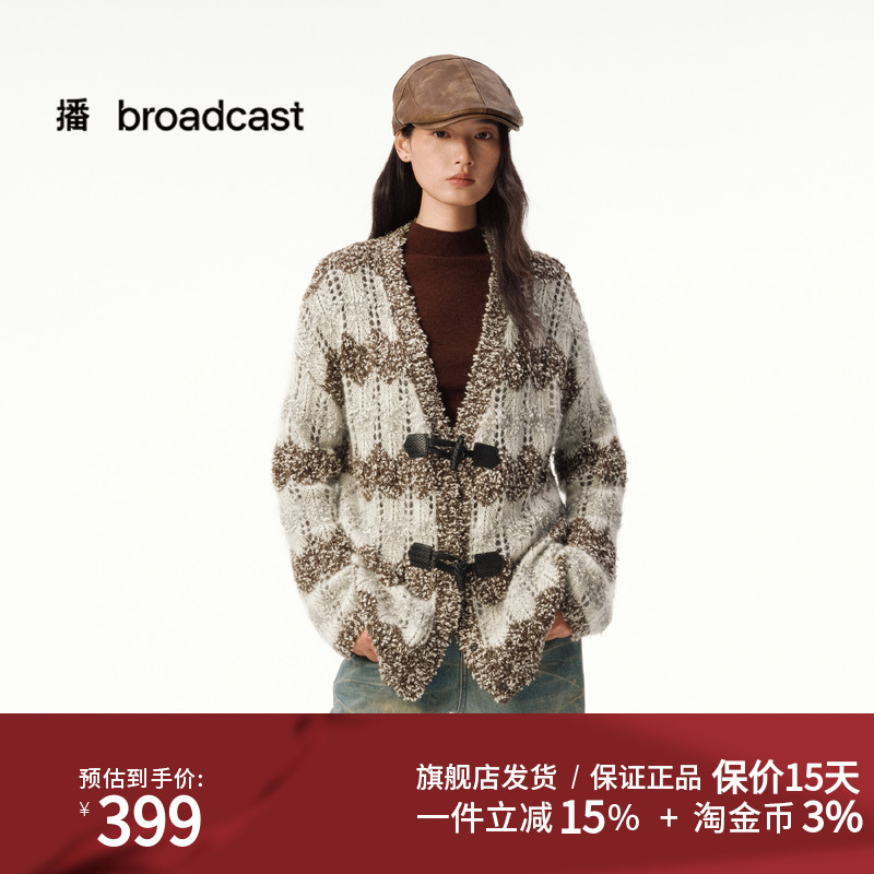 播休闲V领气质通勤针织开衫25秋冬新款宽松外套DDS4UD5150