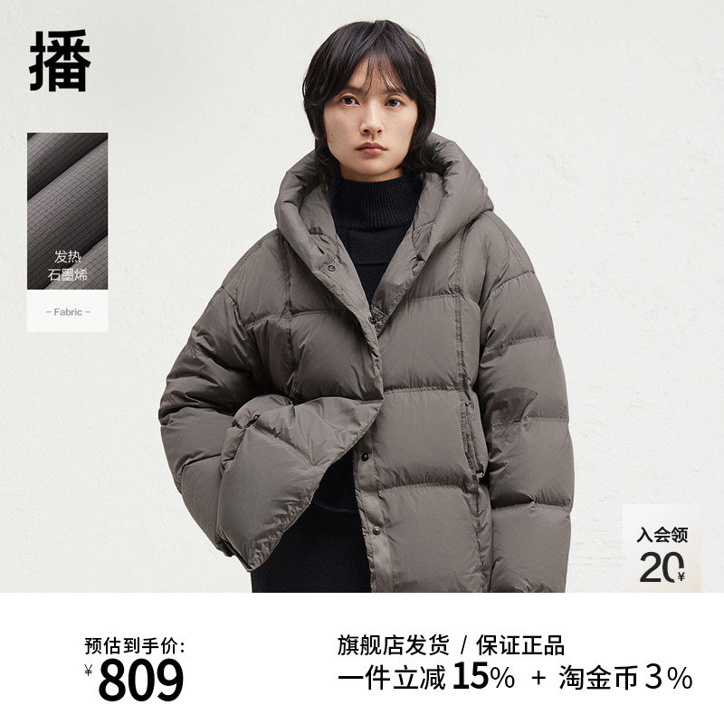 90白鸭绒短款羽绒服播通勤风连帽