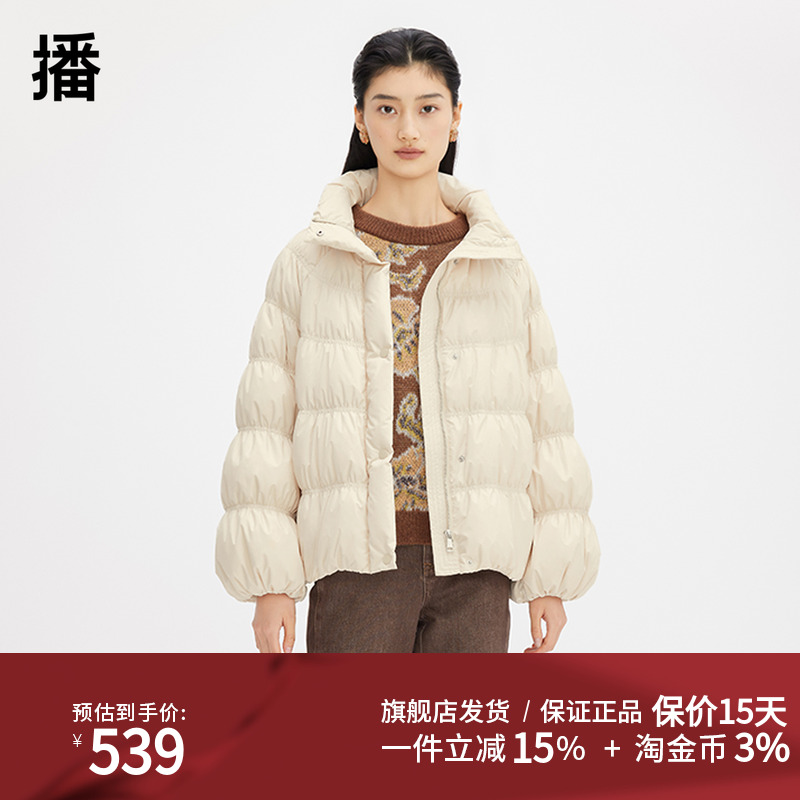 短款羽绒服播2024冬季通勤风立领