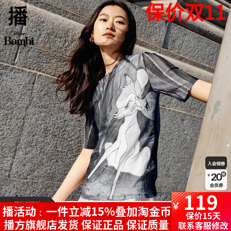 播商场同款创意印花显瘦短袖T恤