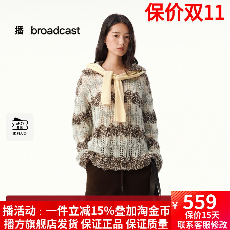 播撞色宽松气质通勤针织衫25秋冬新款休闲套头毛衣DDS4SD5207