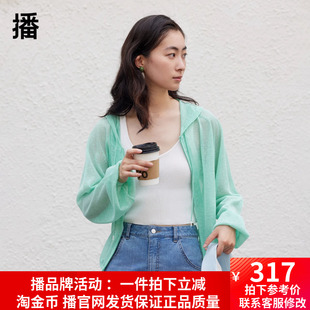 休闲简约纯色宽松短款 播连帽针织开衫 2023秋季 新款 女DDQ4UD5231