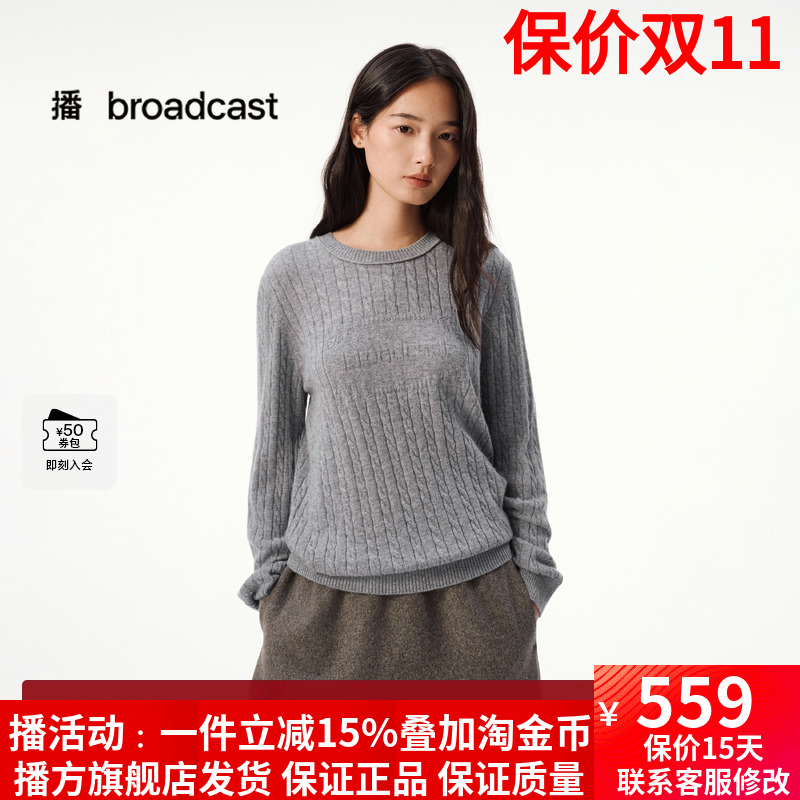 【羊毛】播灰色圆领宽松针织毛衣女25秋冬新款慵懒上衣DDS4SD5291