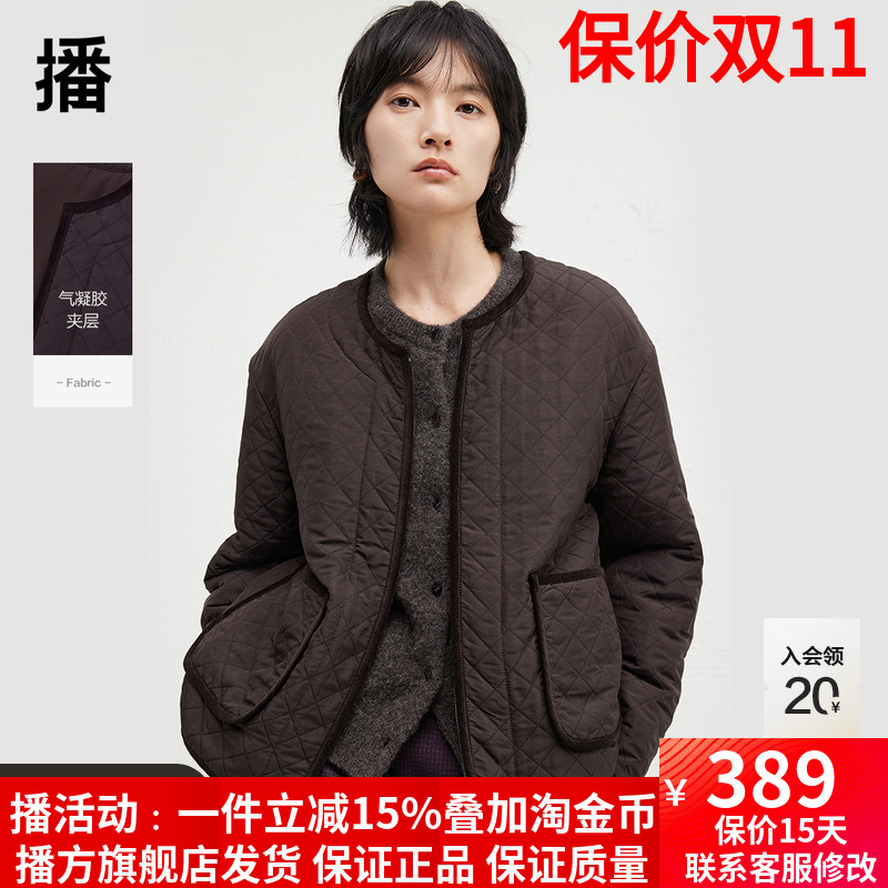 播轻薄简约肌理感圆领棉服外套女24冬新款休闲简约上衣DDR4PD5151