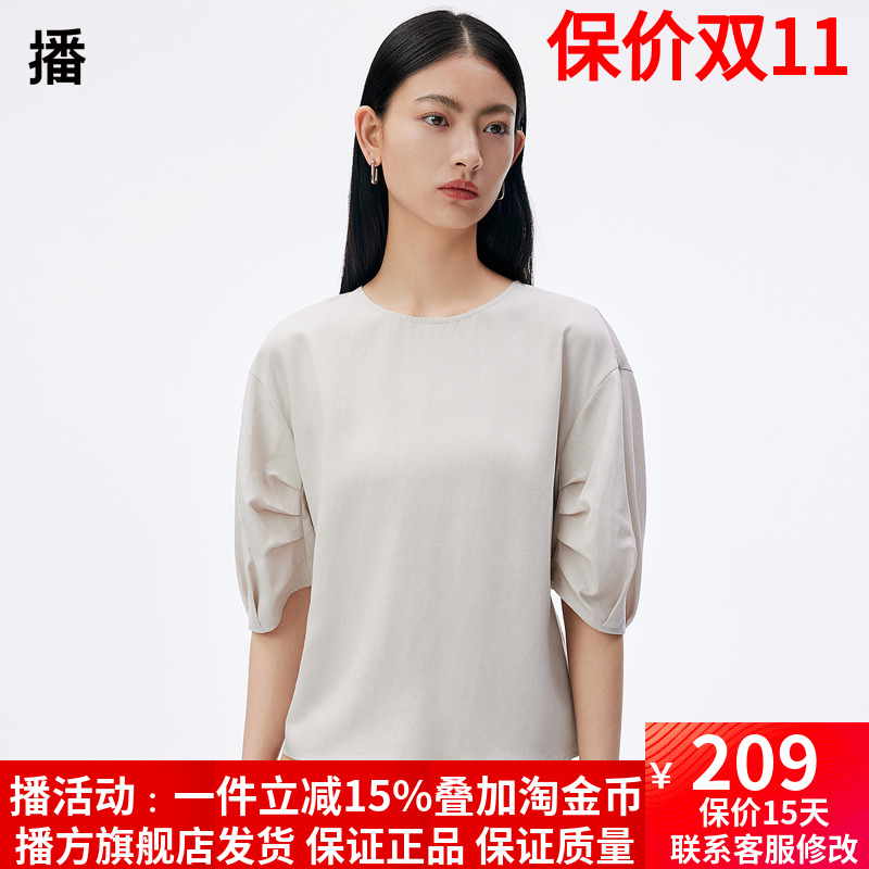 播衬衫2023夏季新款简约休闲通勤复古灯笼袖花式上衣女DDQ3HD5022