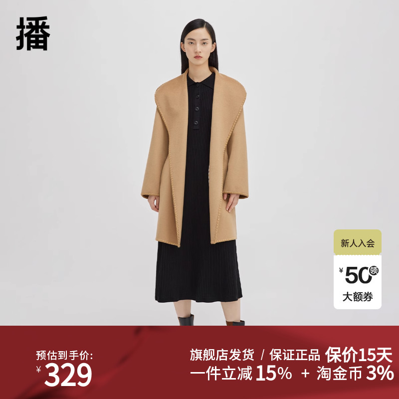 播简洁松弛感荡领毛呢外套2023早秋新品文艺简约外套女DDQ4AD5509