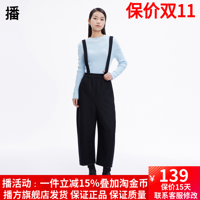 播韩版休闲松紧腰可调节背带裤