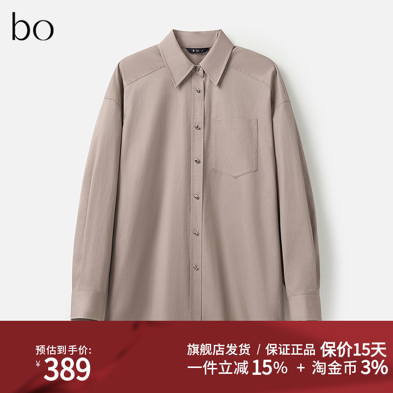 播黑标通勤纯棉宽松长袖女衬衫