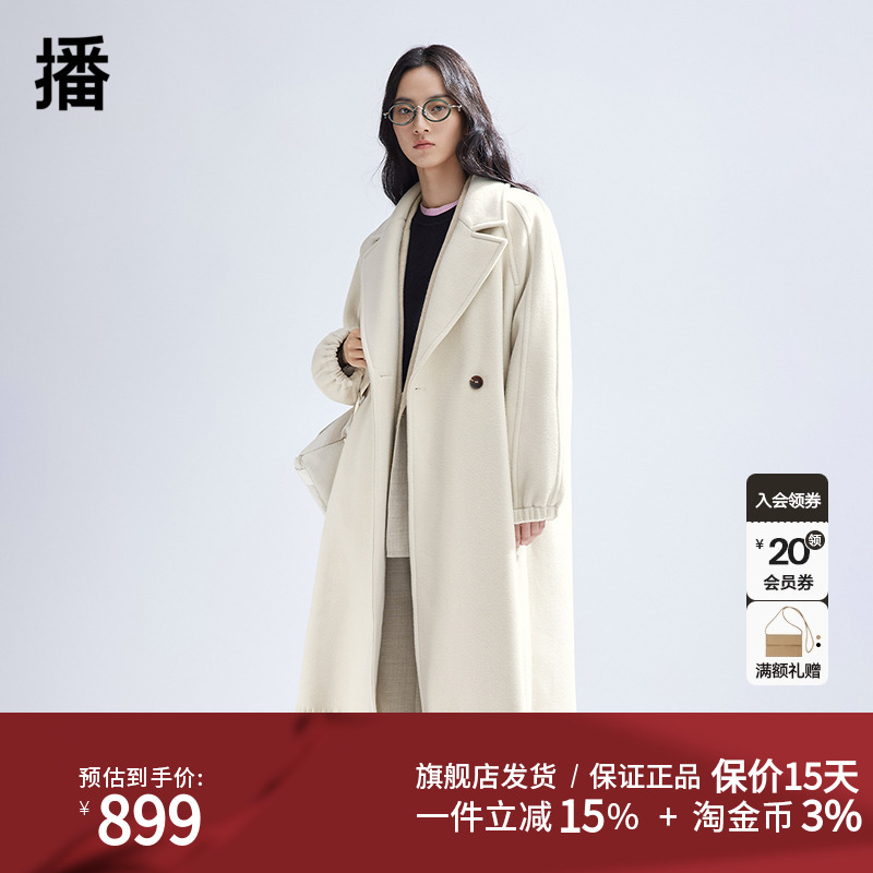 播流苏羊毛呢大衣女商场同款