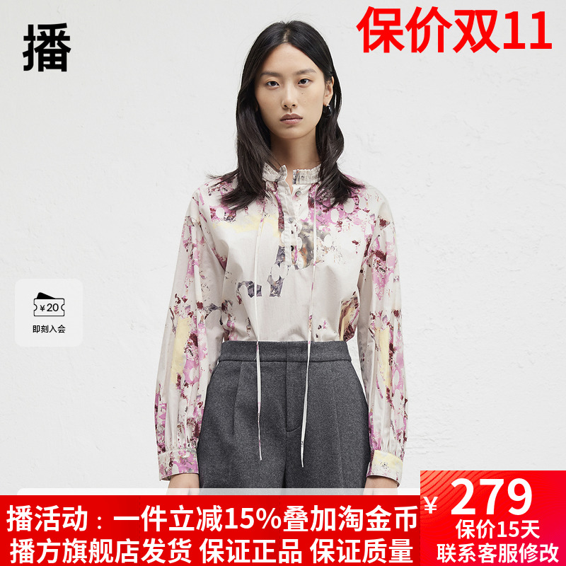 播花边飘带立领花式衬衫商场同款