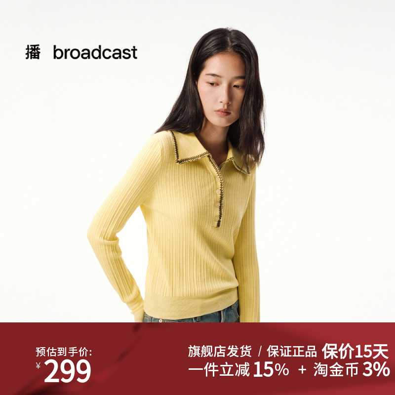 播韩系氛围感秋季穿搭别致针织衫25新款洋气漂亮上衣DDS4SD5188