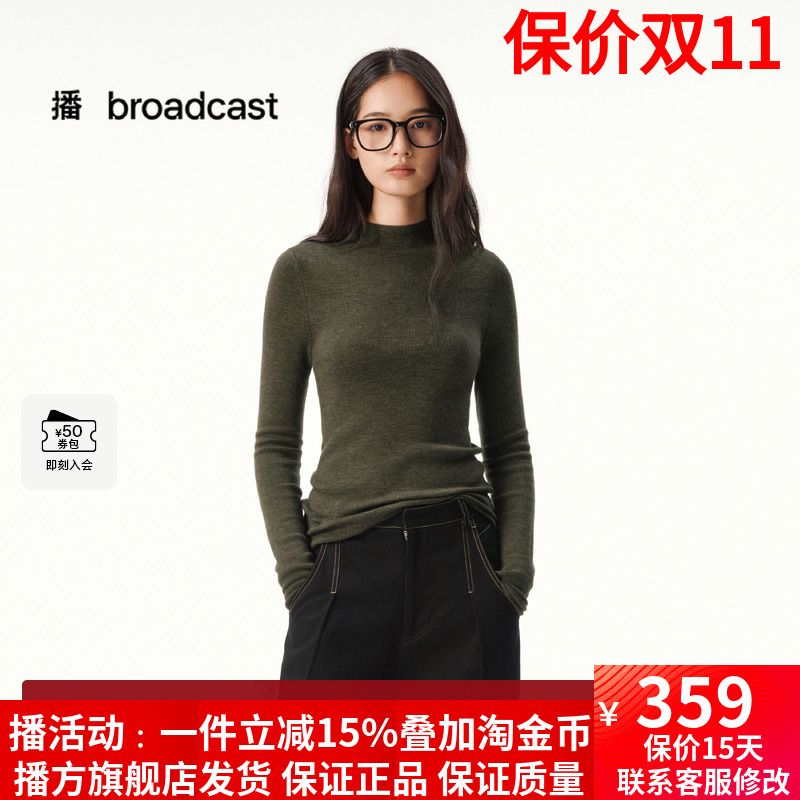 播优雅修身气质打底针织衫女25秋冬新款洋气内搭DDS4SD5205