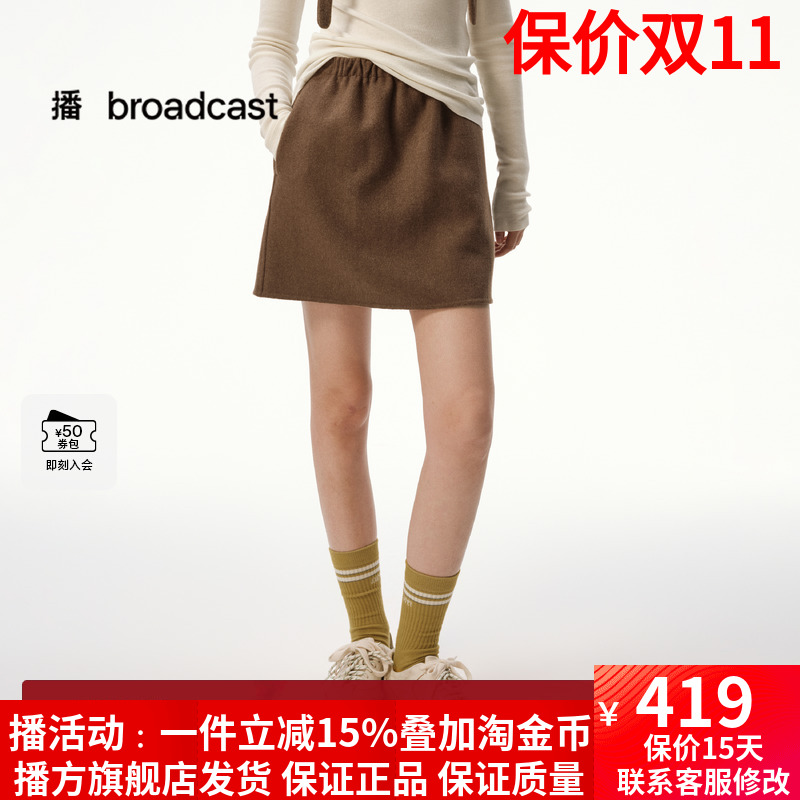 播毛呢短款半身裙女25春秋新款