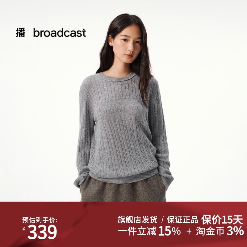 【羊毛】播灰色圆领宽松针织毛衣女25秋冬新款慵懒上衣DDS4SD5291