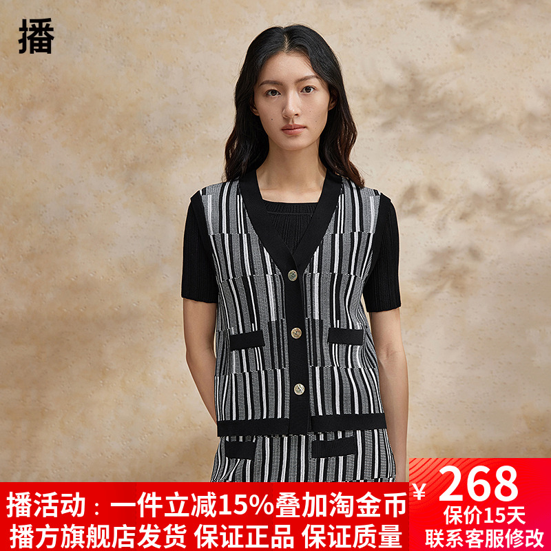 播单排扣V领叠穿撞色针织开衫