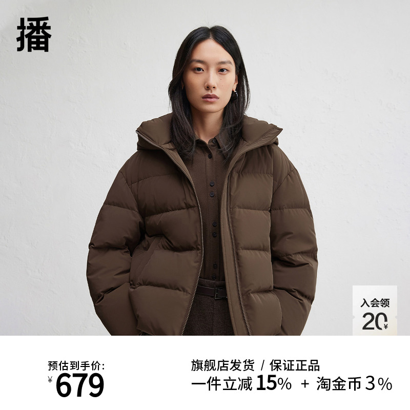 播宽松连帽绗缝短款羽绒服女24冬新款休闲宽松保暖外套DDR4RD5141