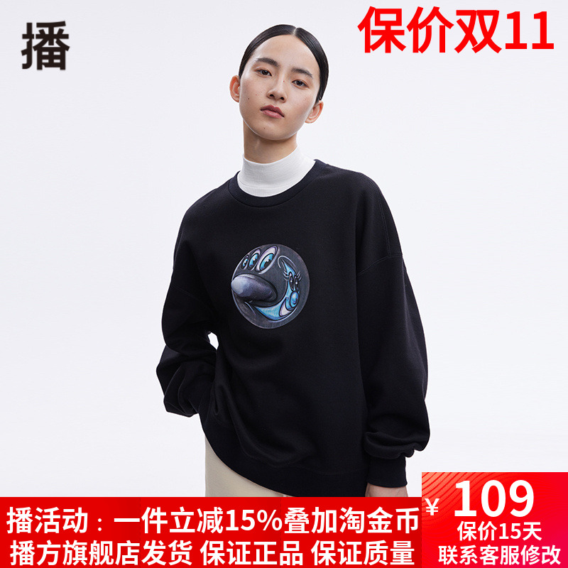 播2022冬季新款可爱简约减龄动物图案圆领落肩卫衣女BDP4VD1571