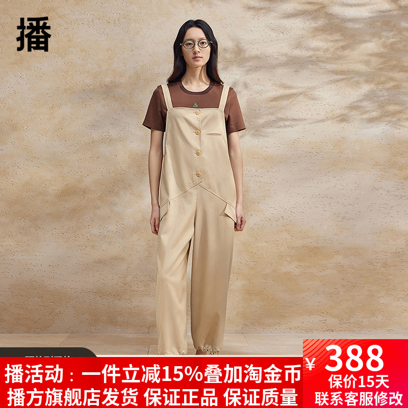 播工装背带裤女商场同款2024夏季新款小个子显瘦休闲裤BDR2JD0685