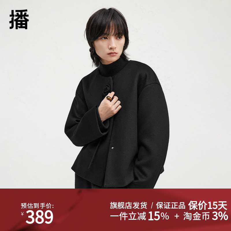 【100%羊毛】播新中式圆领宽松24冬新款短款毛呢外套女DDR4AD5205