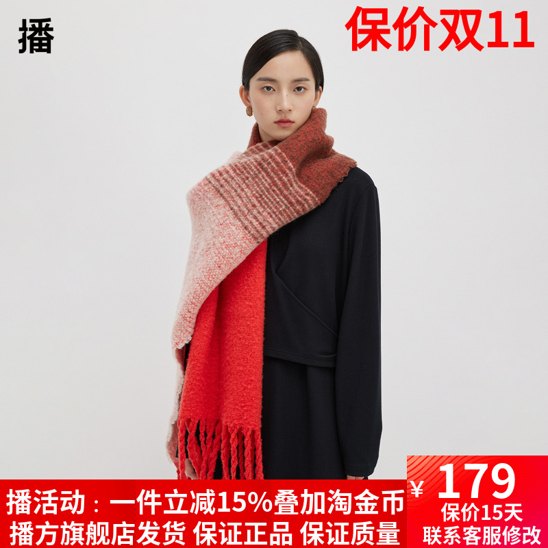 通勤时尚百搭保暖羊毛撞色围巾播