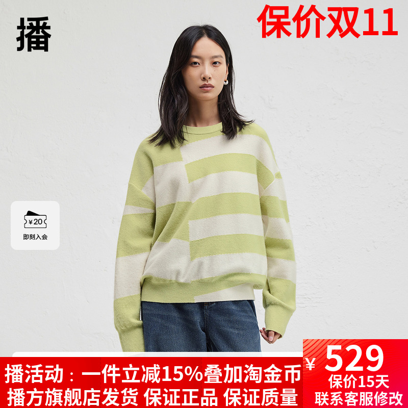 播商场同款设计师胶囊系列舒适24冬新款圆领针织衫女BDR4SD4002