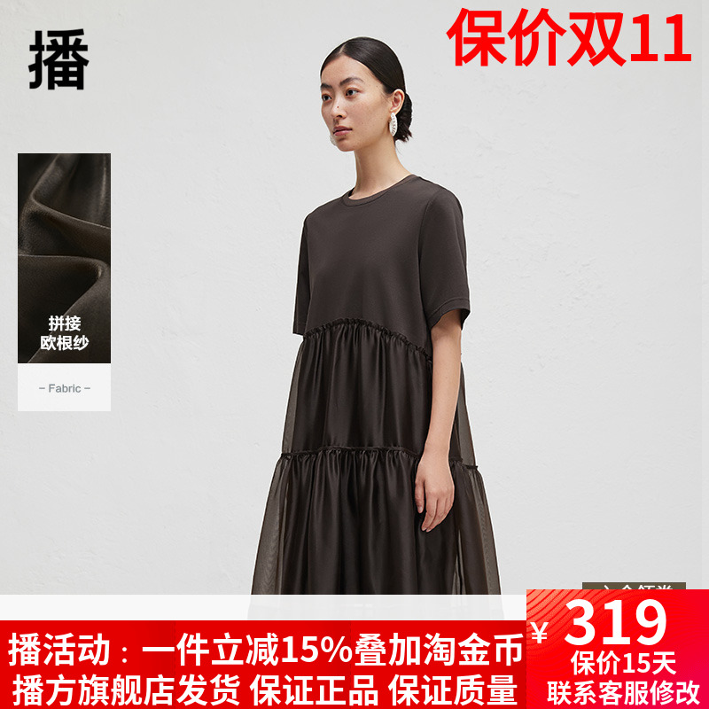 播优雅针织拼接连衣裙商场同款