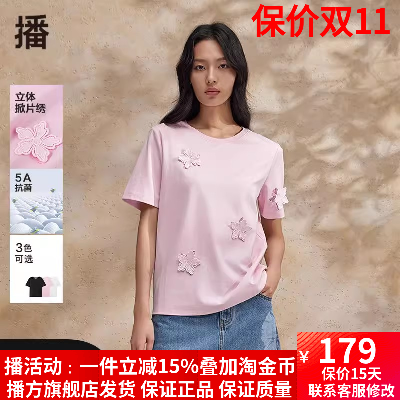 花朵立体装饰日常休闲短袖设计感
