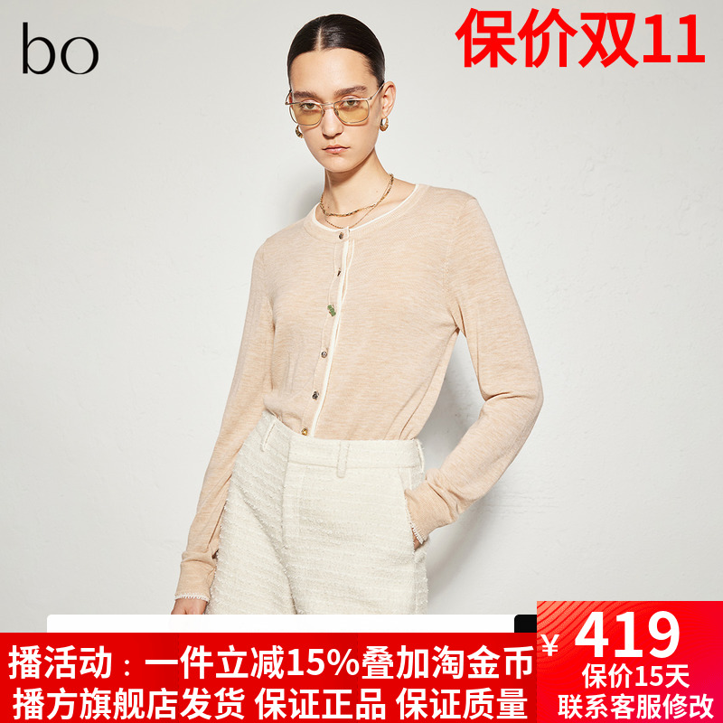 播24秋季商场同款黑标软糯针织衫