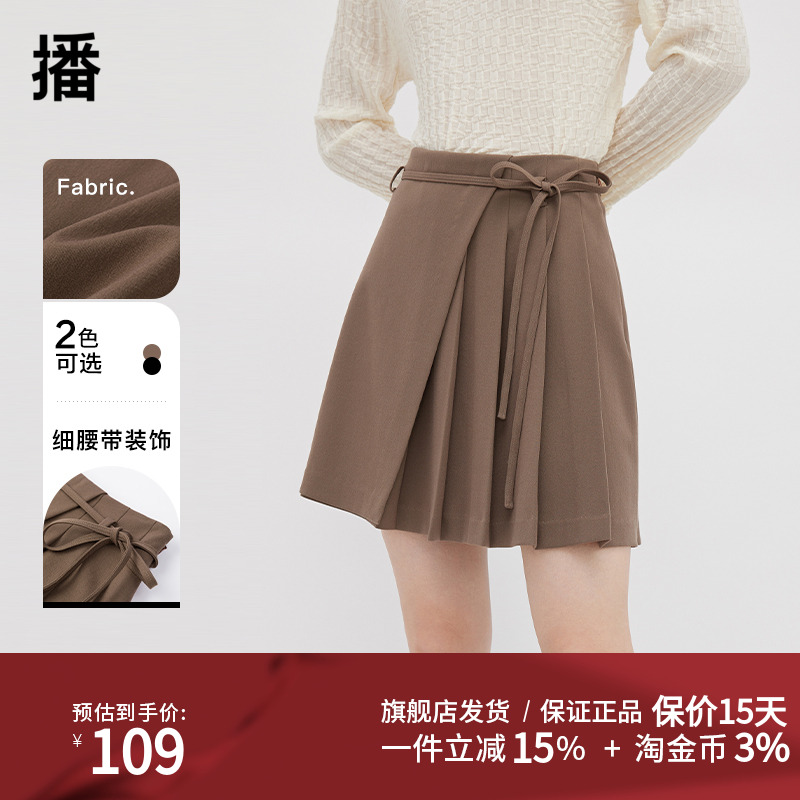 秋冬高腰显瘦热辣百搭A字短裙播