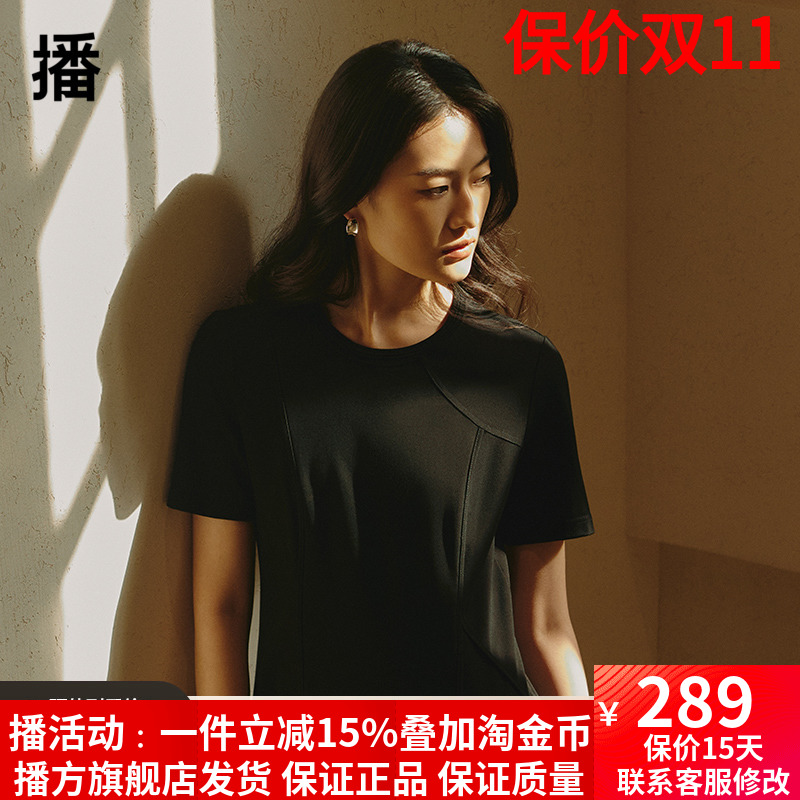 播优雅气质收腰连衣裙商场同款