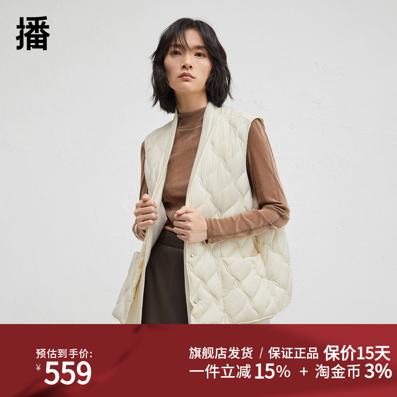 播商场同款假两件羽绒马甲女